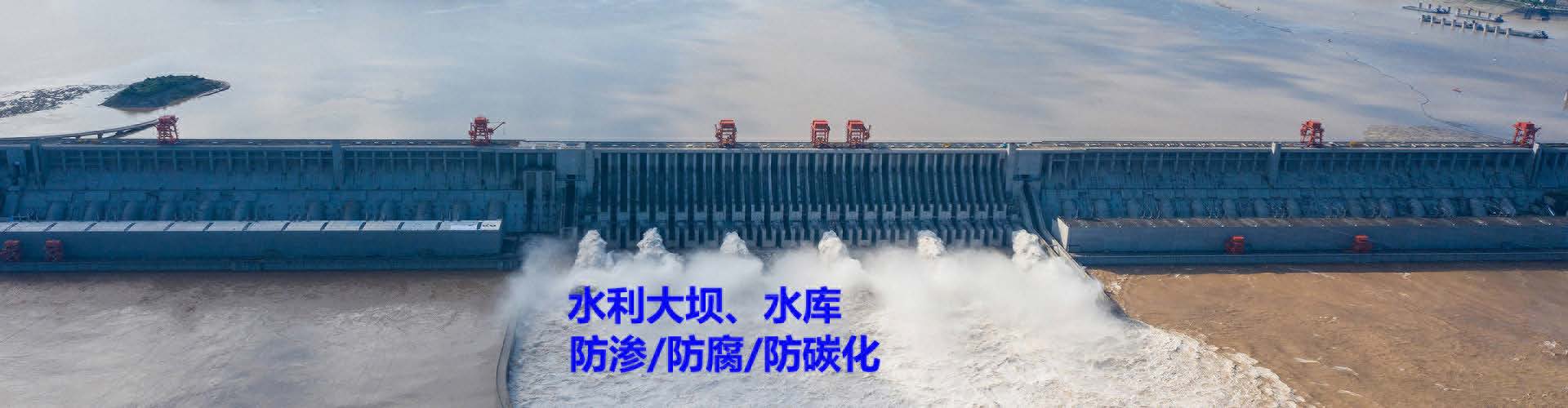 山東格林沃德主營(yíng)聚脲防腐,單組分聚脲，聚脲防水等環(huán)保產(chǎn)品!
